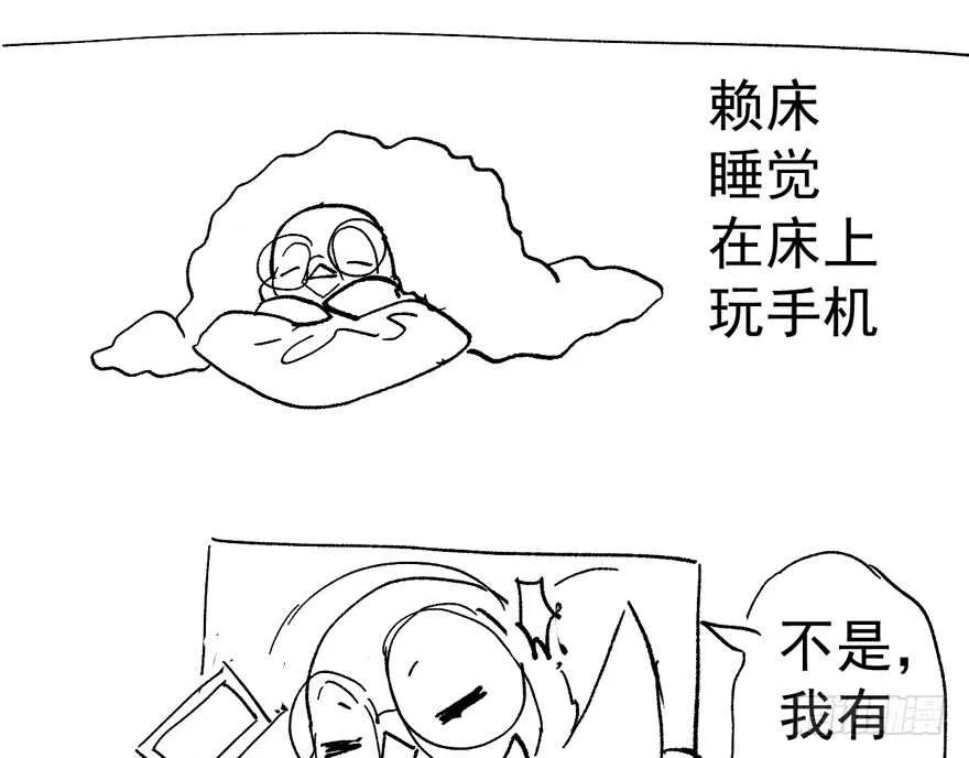 得吾爱~得吾爱~ 第101页