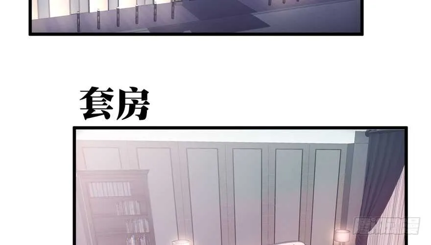 醍醐灌顶 第7页