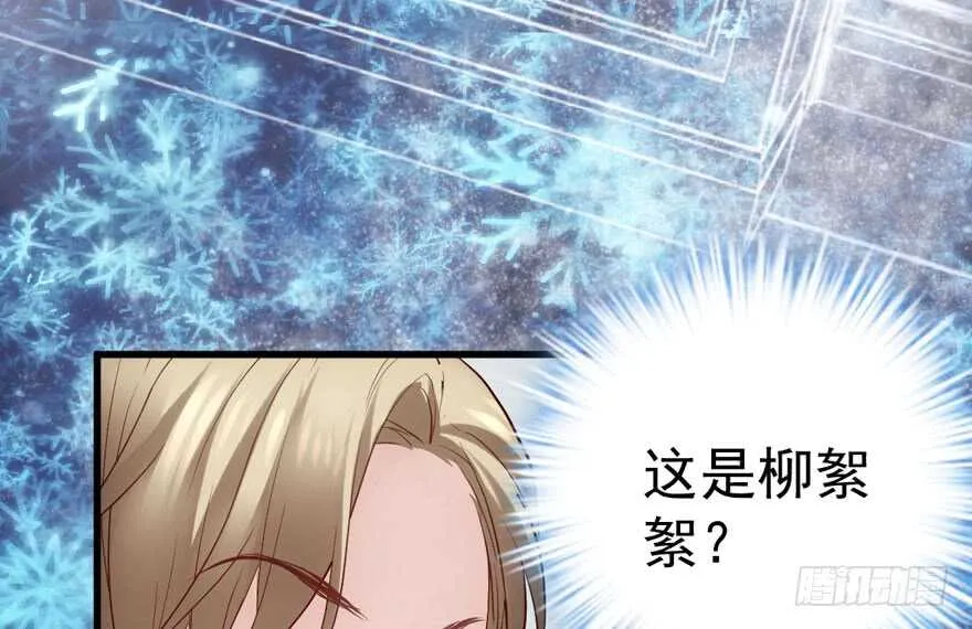 醍醐灌顶 第21页