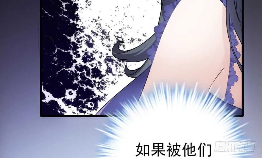 醍醐灌顶 第33页