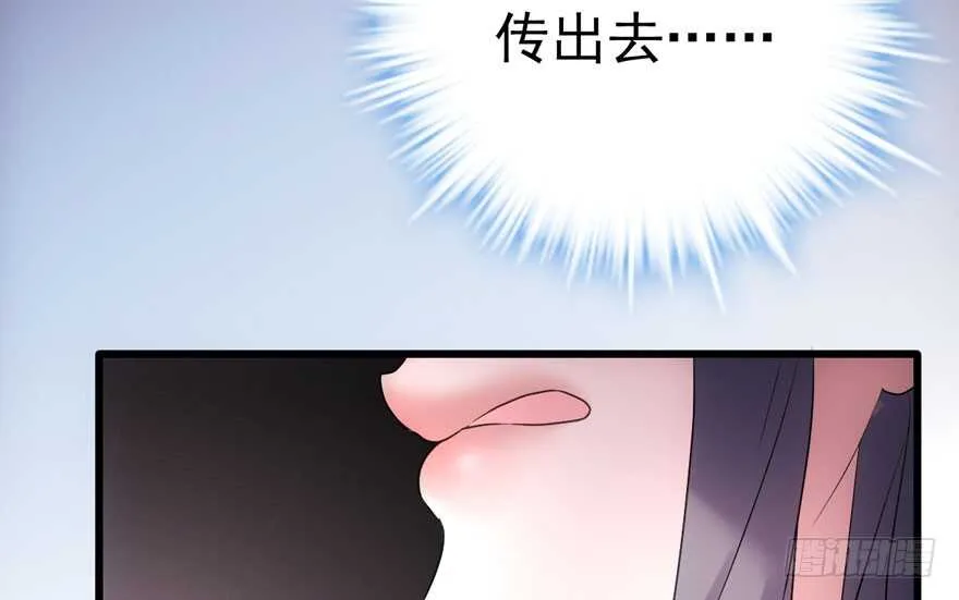 醍醐灌顶 第34页
