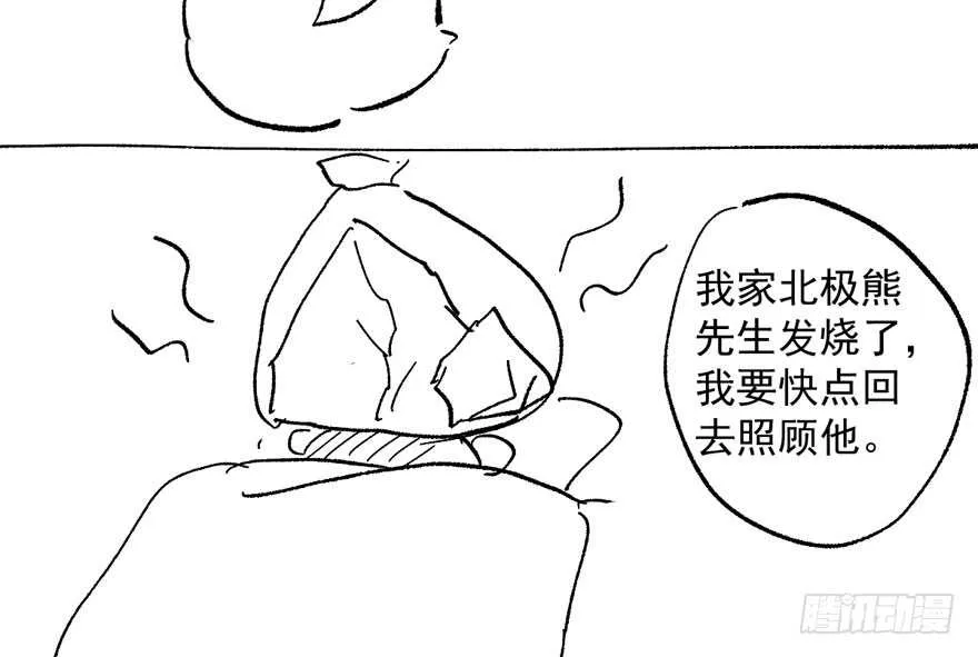 醍醐灌顶 第129页