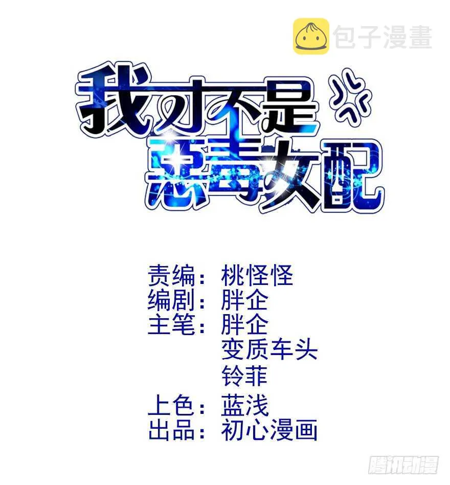 女星的红毯对决 第3页