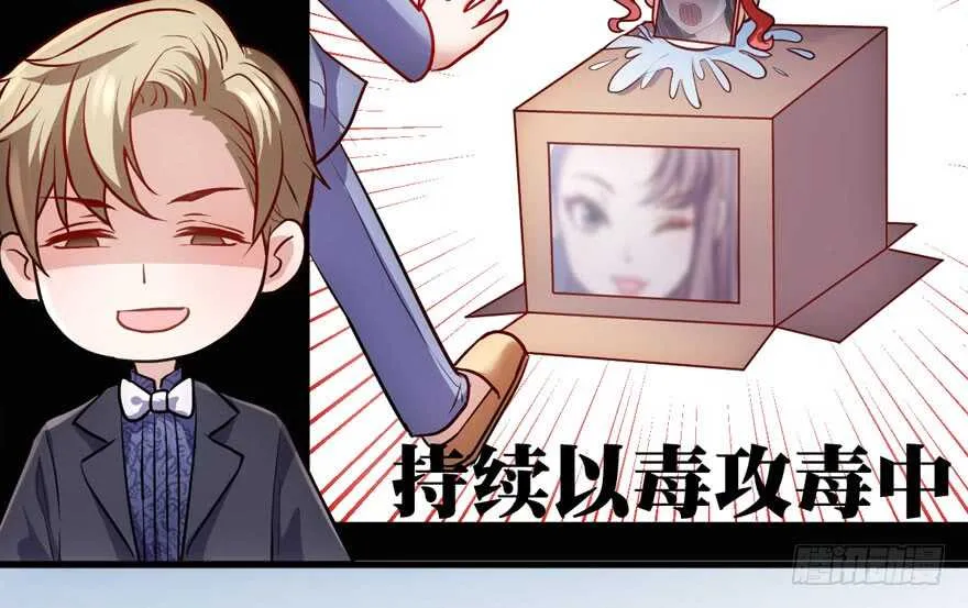 女星的红毯对决 第21页