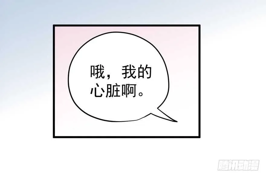 女星的红毯对决 第22页
