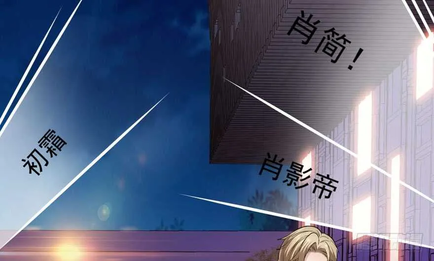 女星的红毯对决 第60页