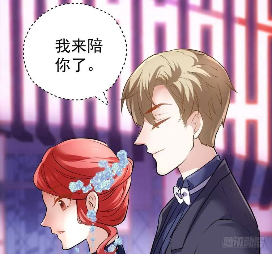 女星的红毯对决 第81页