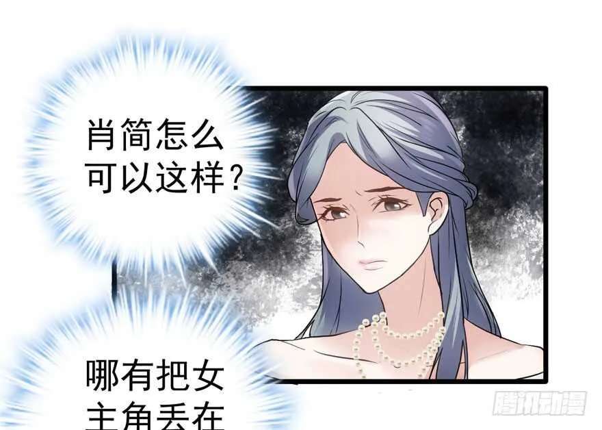 女星的红毯对决 第88页