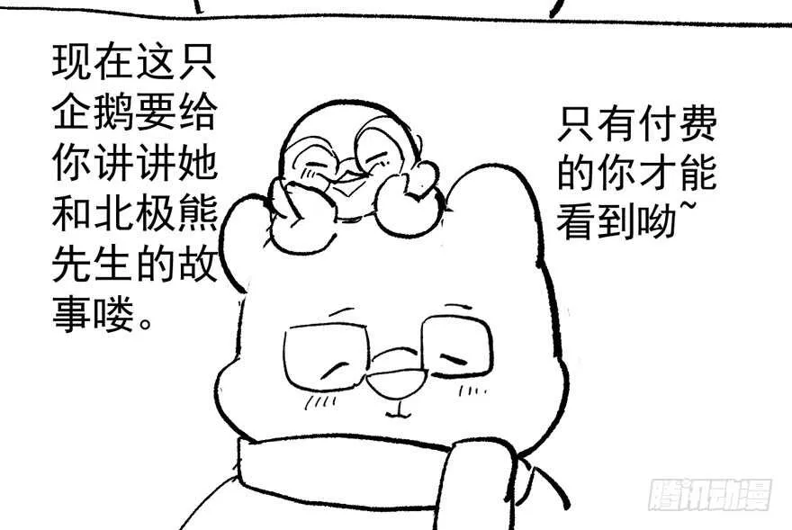 女星的红毯对决 第109页