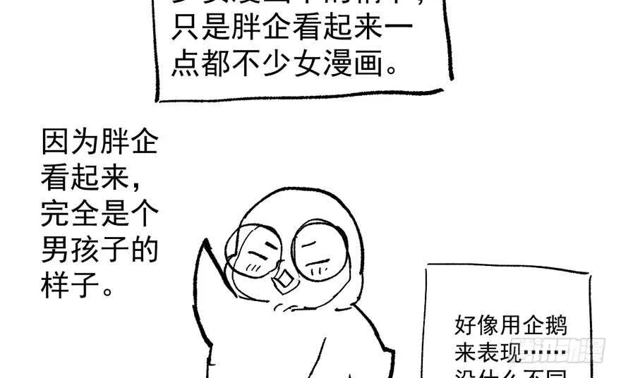 女星的红毯对决 第111页