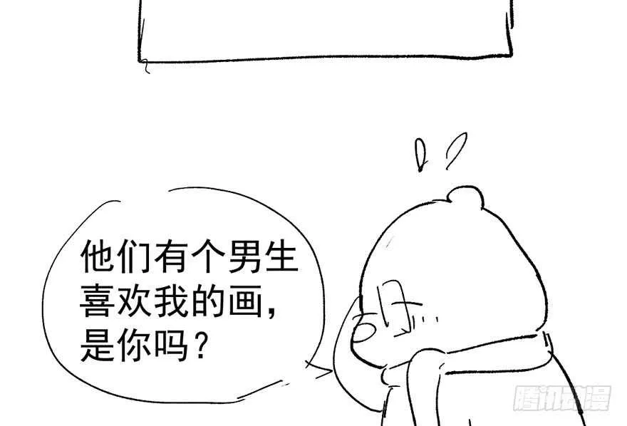 女星的红毯对决 第123页