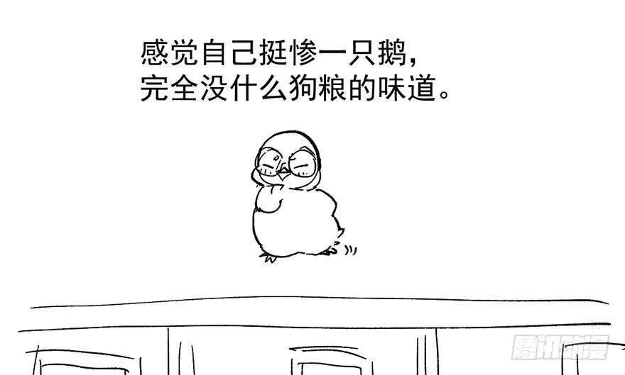 女星的红毯对决 第130页