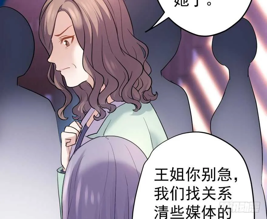 基因激活指令 第10页