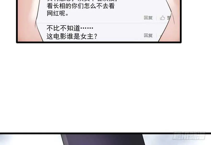 基因激活指令 第36页