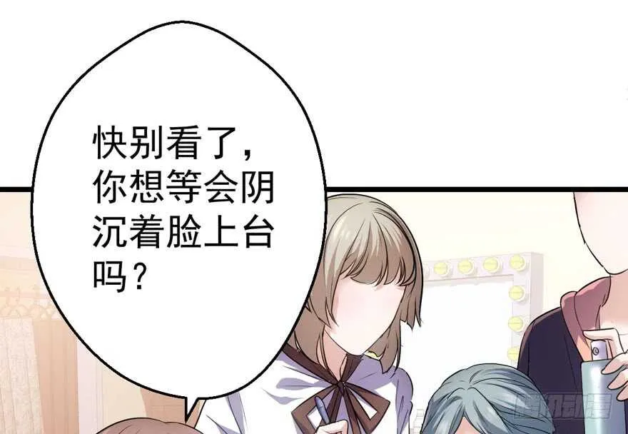 基因激活指令 第38页