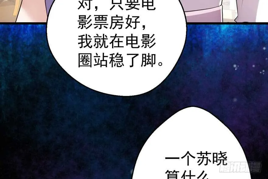 基因激活指令 第43页