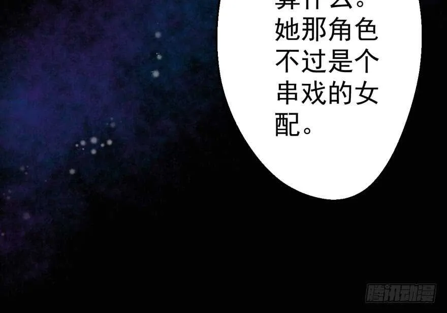 基因激活指令 第44页