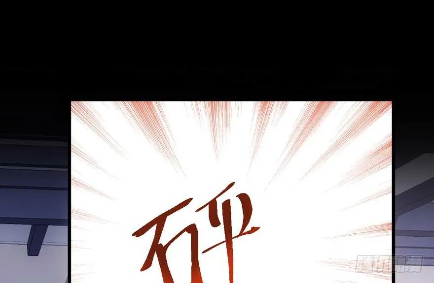 基因激活指令 第73页