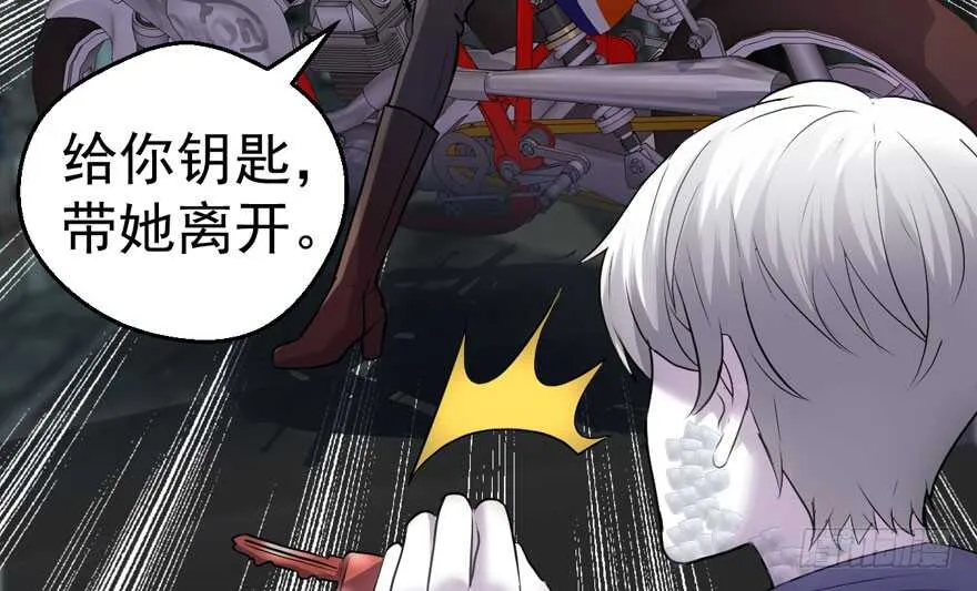 基因激活指令 第94页