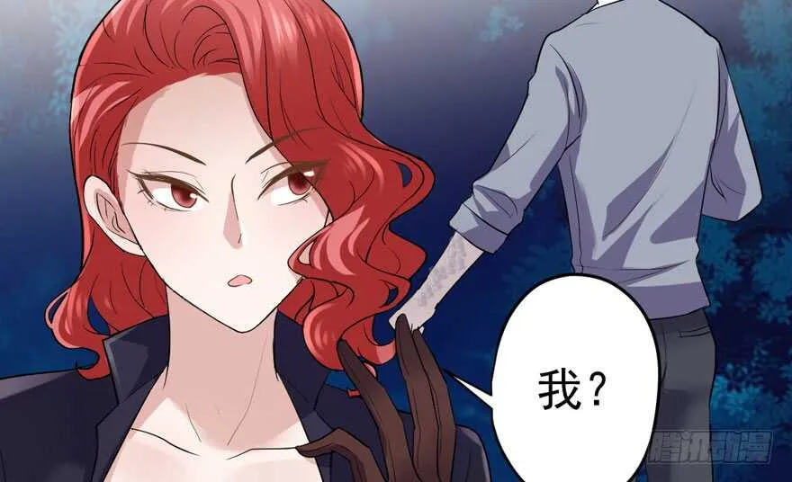 基因激活指令 第97页