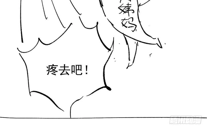 基因激活指令 第118页