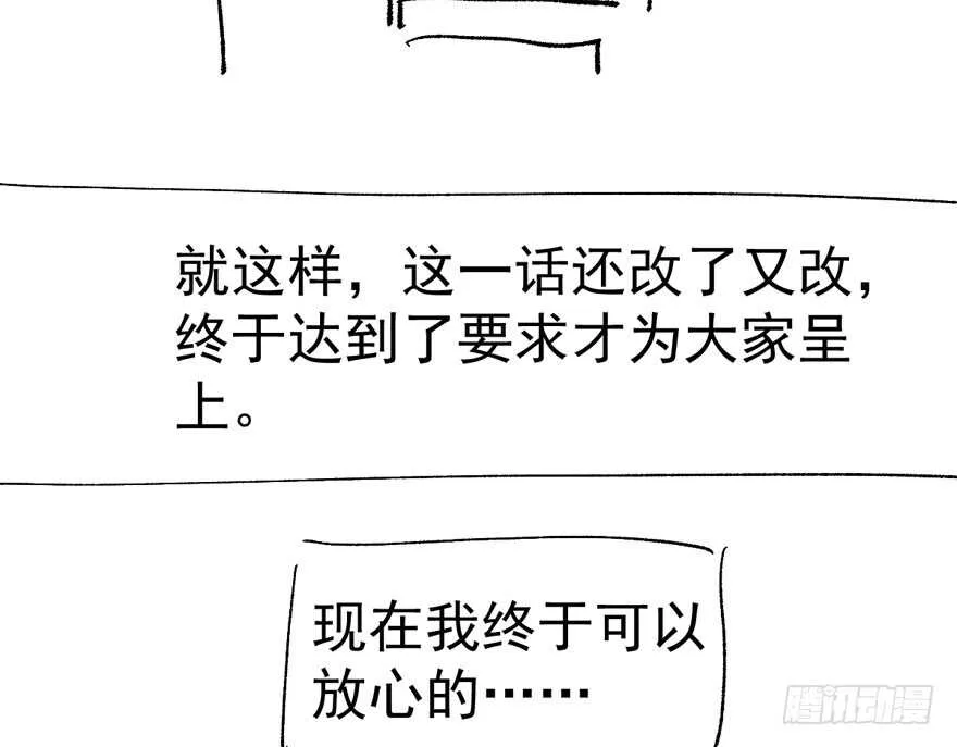 基因激活指令 第120页