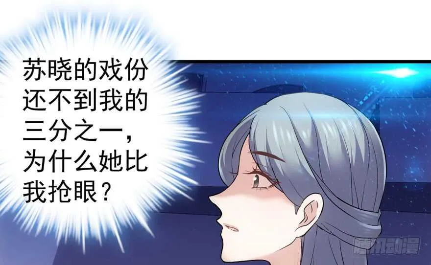 欢迎下次光临！ 第6页