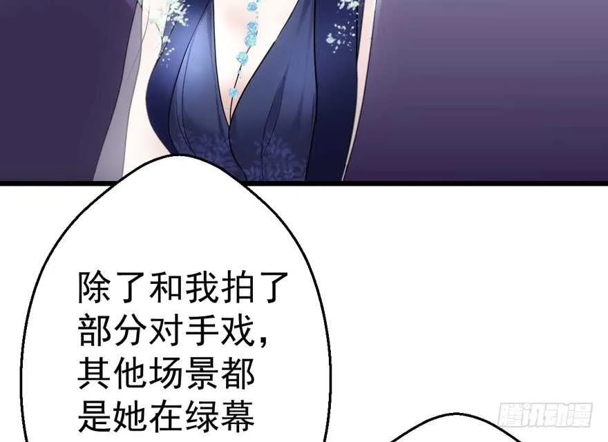欢迎下次光临！ 第30页