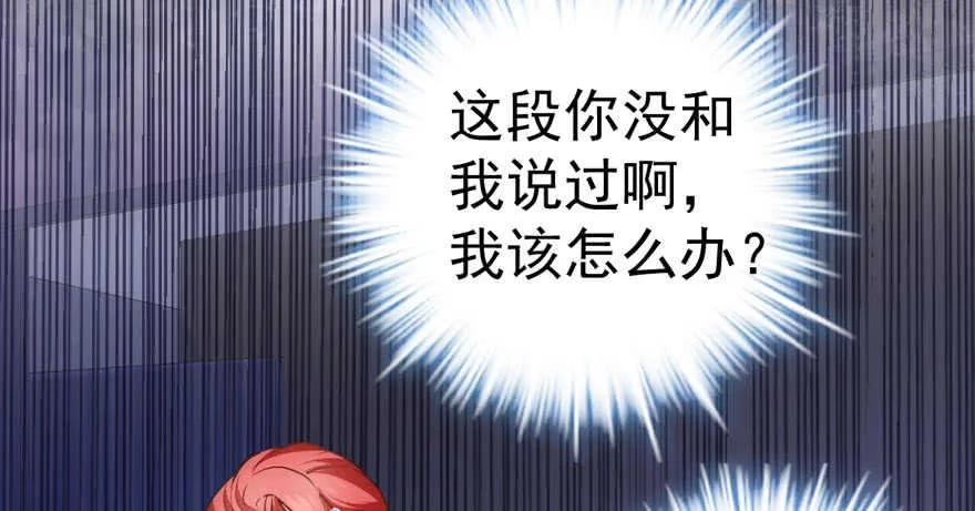 欢迎下次光临！ 第44页