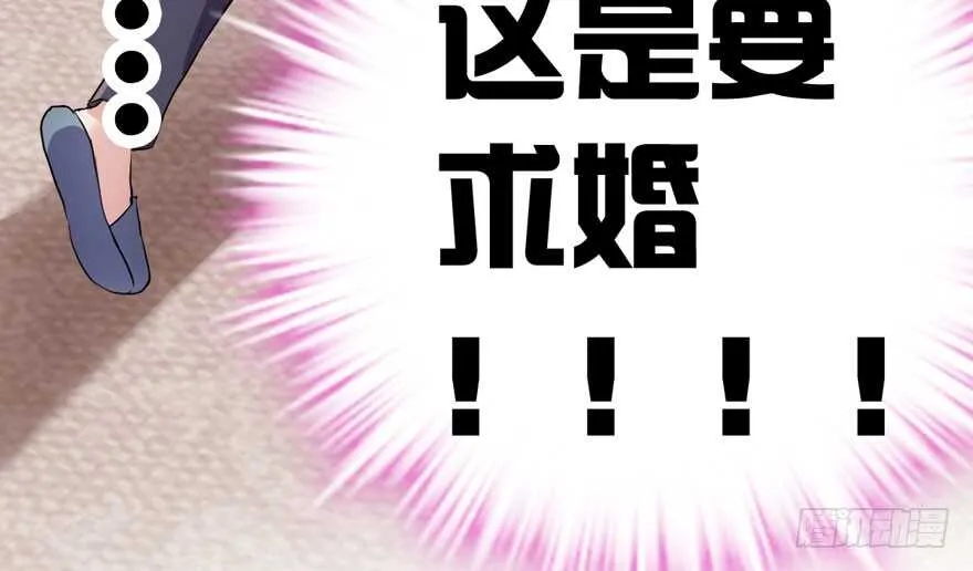 欢迎下次光临！ 第99页