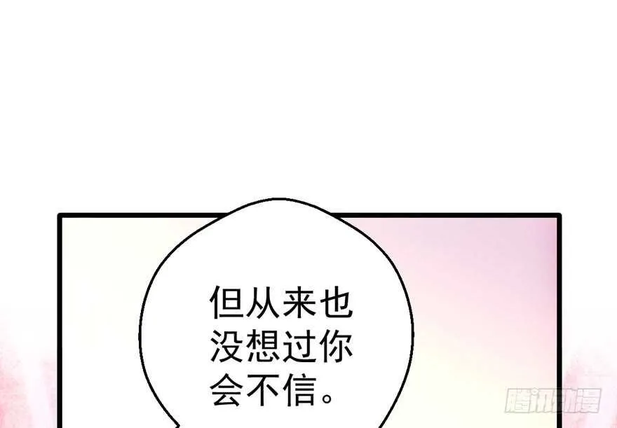 求婚现场 第13页