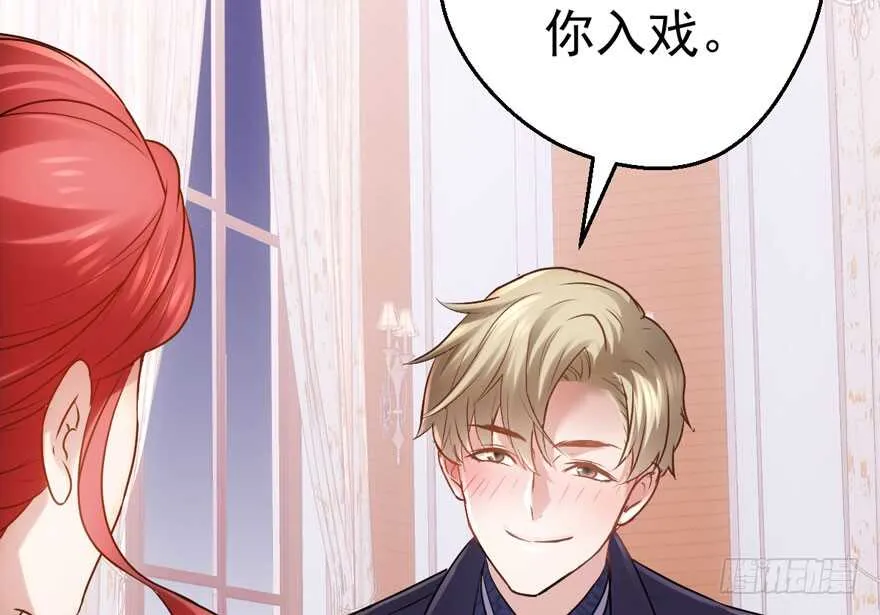 求婚现场 第22页