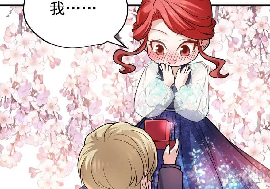 求婚现场 第28页