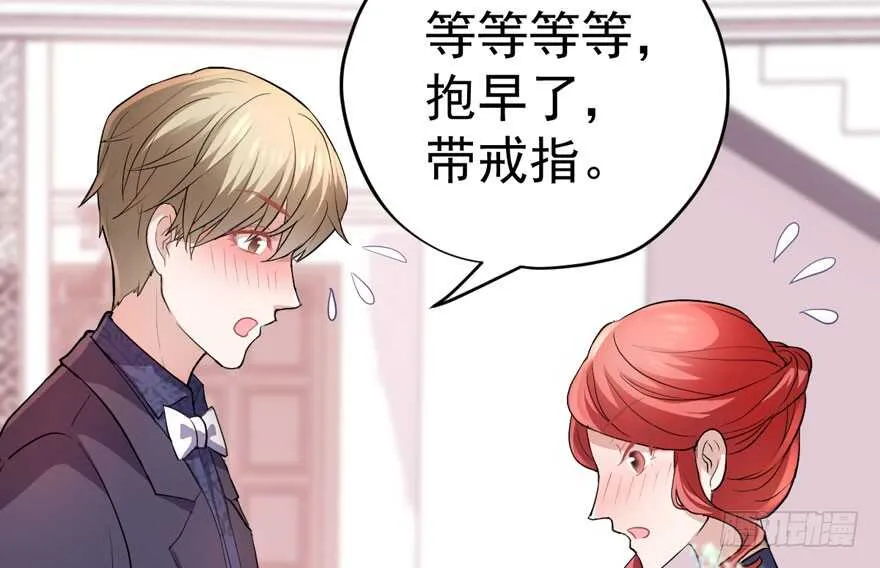 求婚现场 第42页