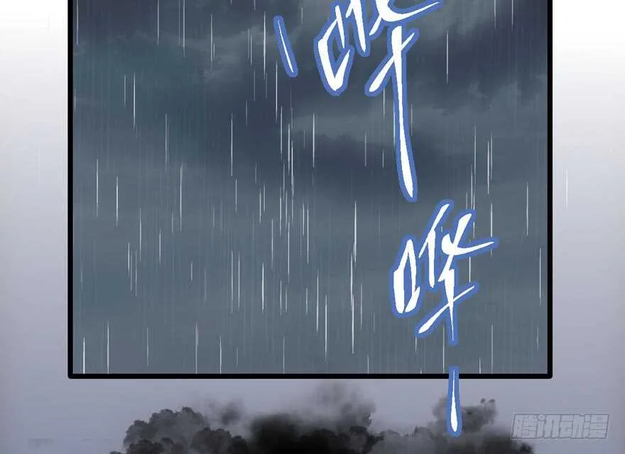 求婚现场 第68页