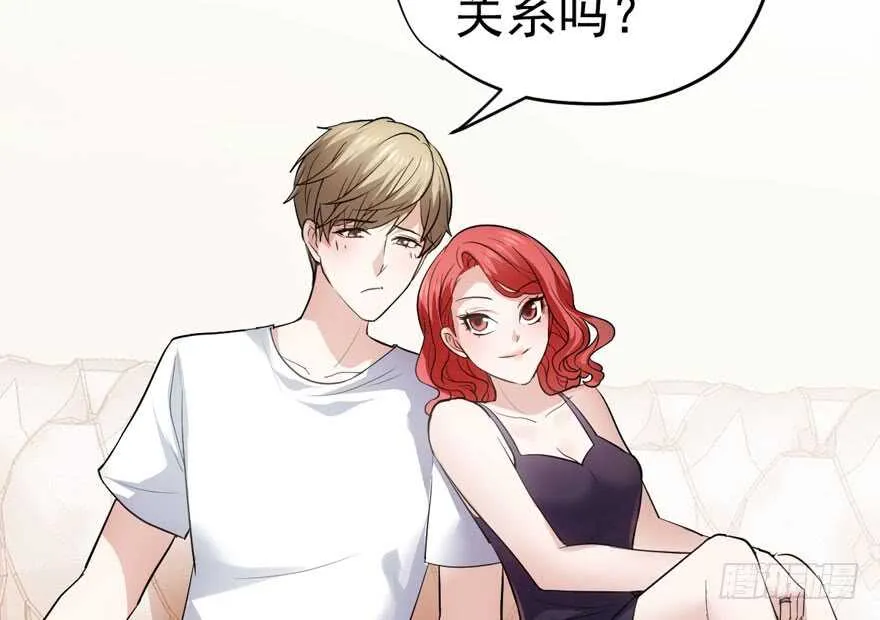 求婚现场 第88页