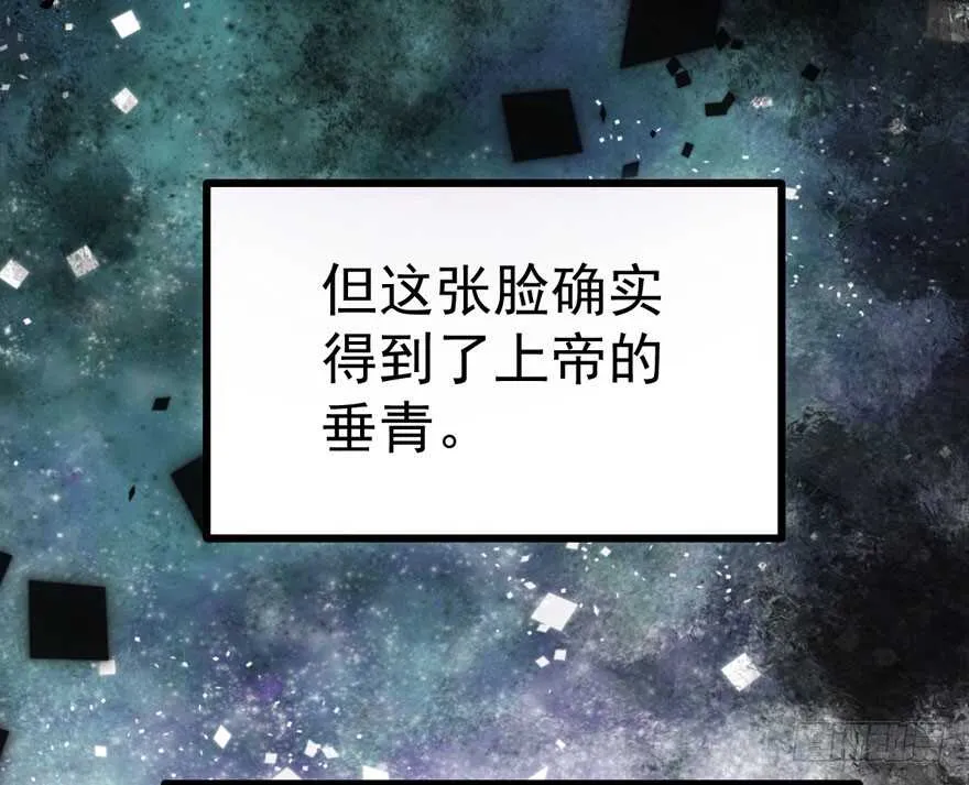 求婚现场 第106页