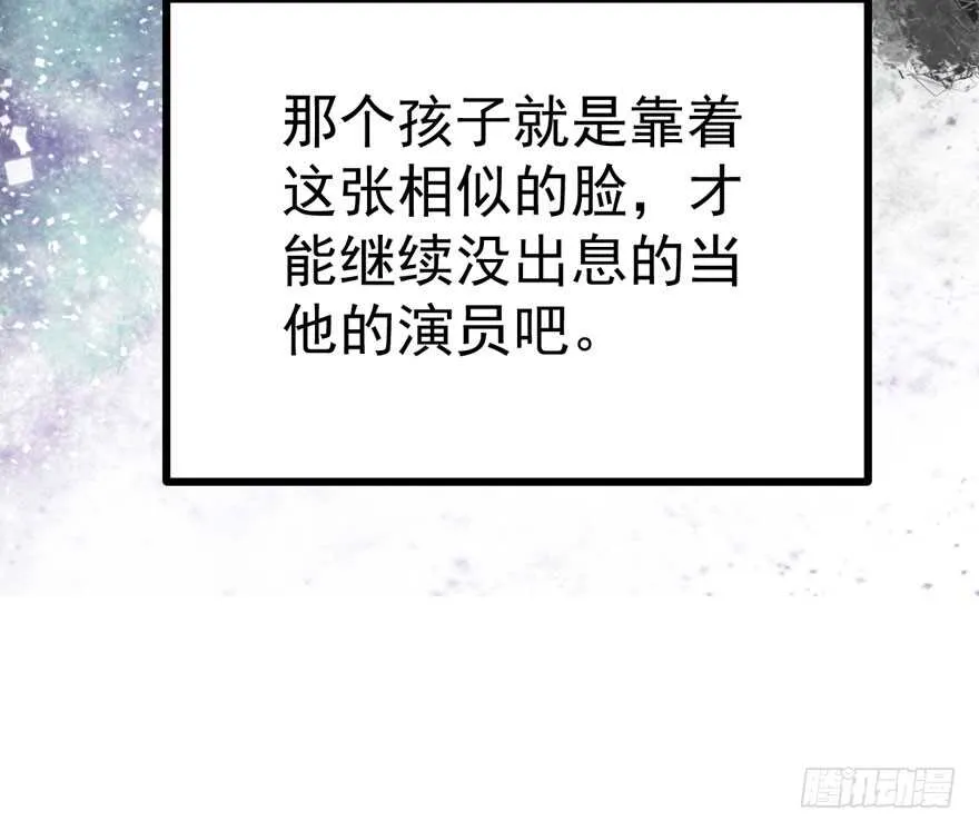 求婚现场 第107页