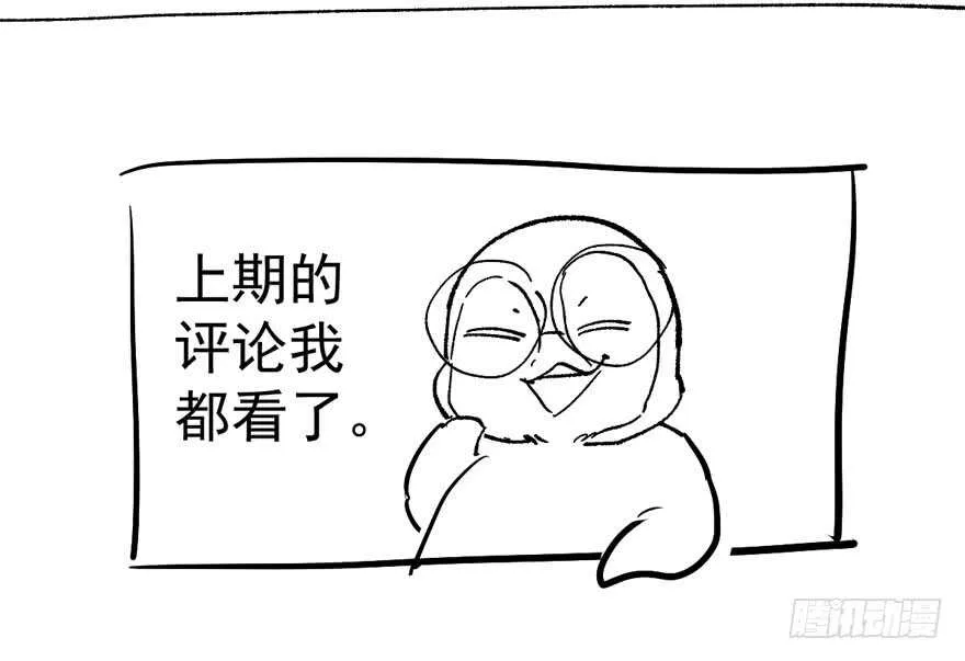 求婚现场 第109页