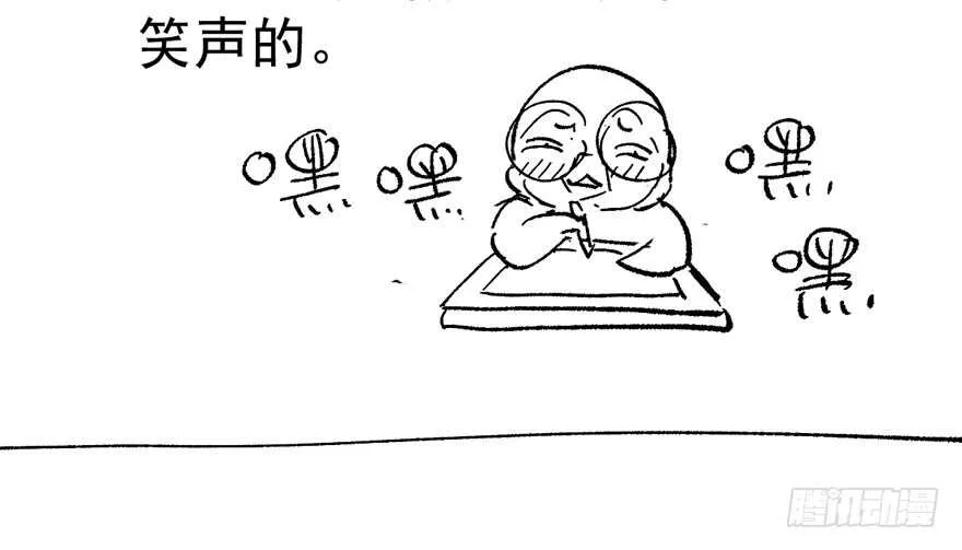 求婚现场 第113页