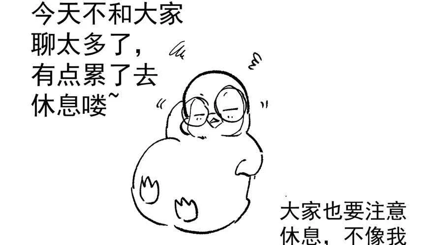 求婚现场 第114页