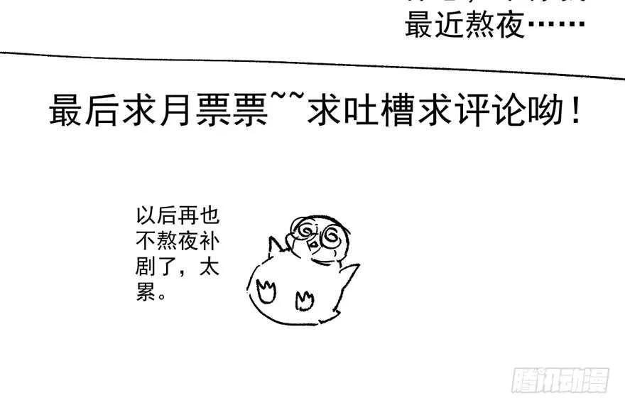 求婚现场 第115页
