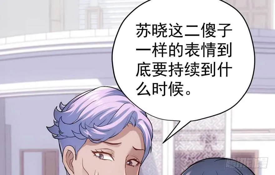 求婚后续 第6页