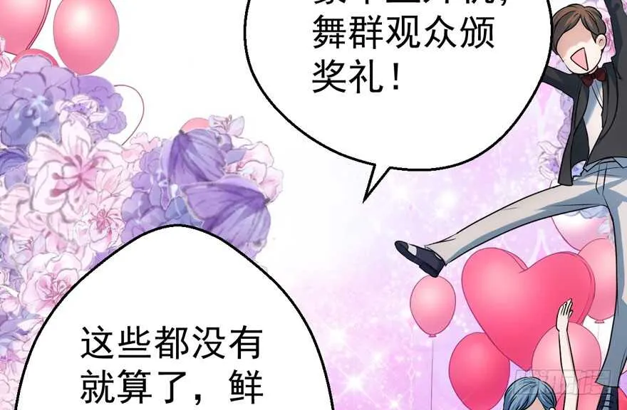 求婚后续 第15页