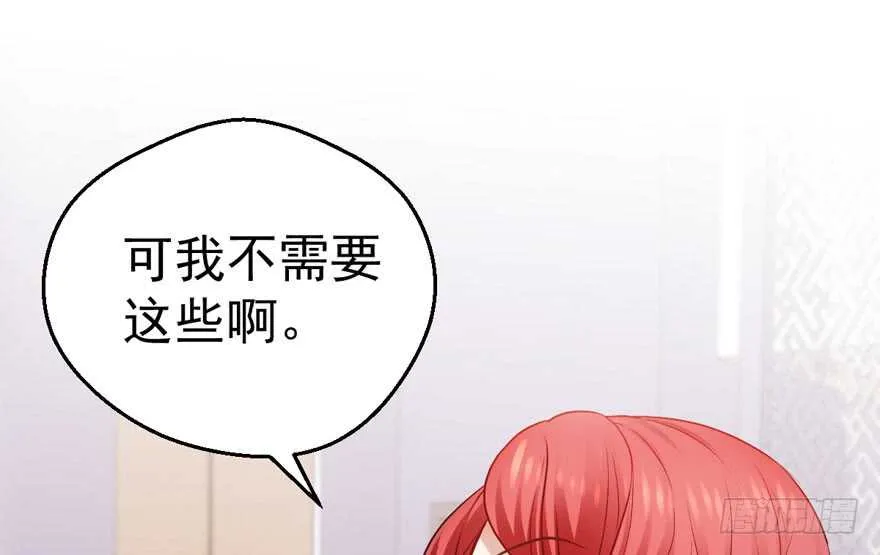 求婚后续 第20页