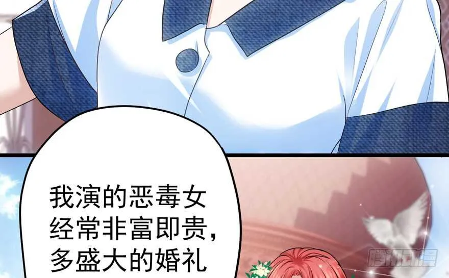求婚后续 第22页