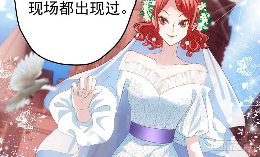 求婚后续 第23页