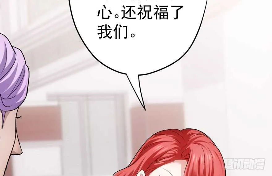 求婚后续 第30页