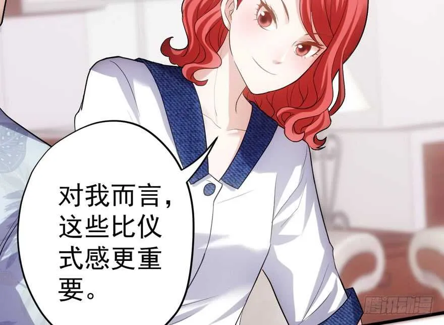 求婚后续 第31页