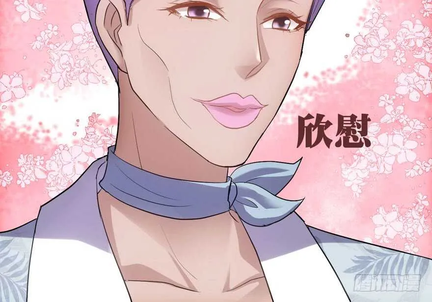 求婚后续 第34页
